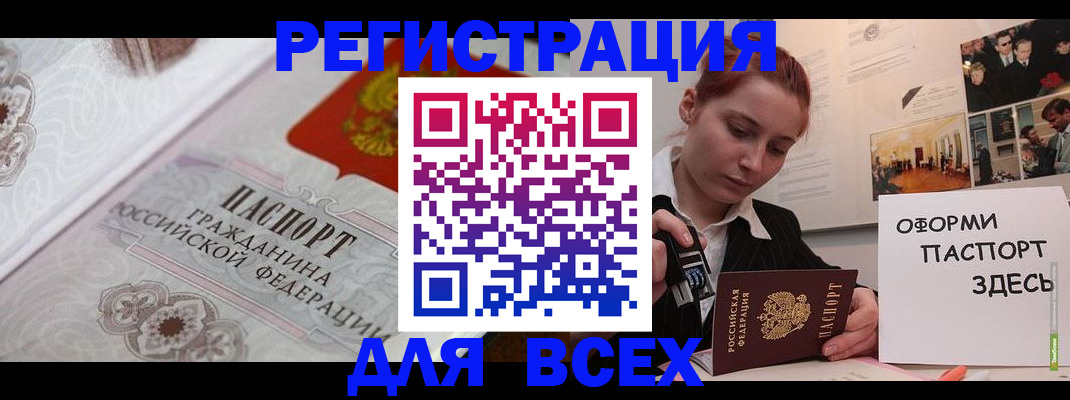 регистрация для школы в Нарьян-Маре