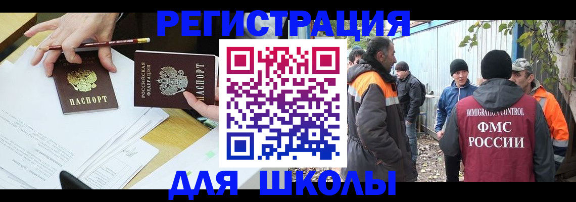 найти адрес прописки в Нарьян-Маре